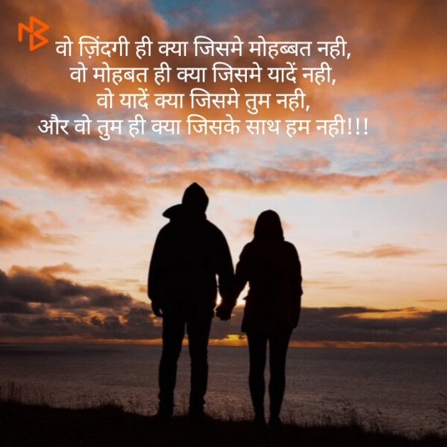 Hindi Shayri by lucky : 111172688