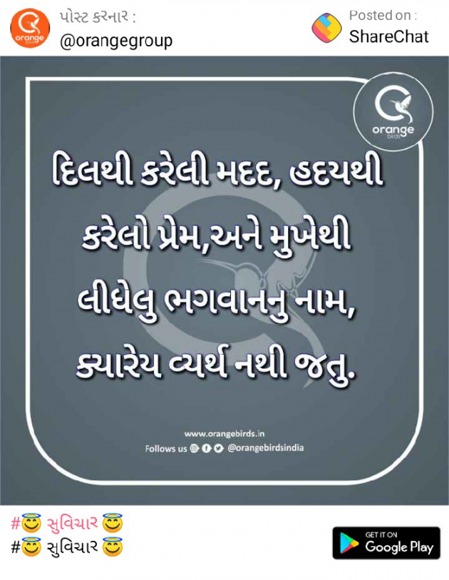 English Quotes by Dhaval Patel : 111172709