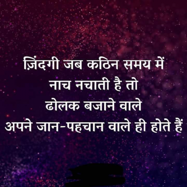 English Quotes by Dhaval Patel : 111172710