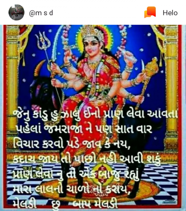 English Quotes by Dhaval Patel : 111172711