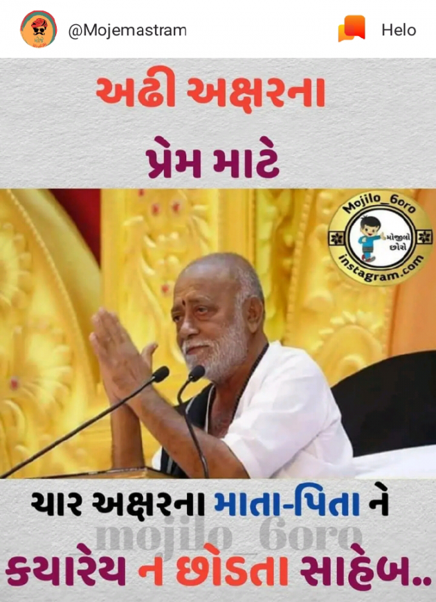 English Quotes by Dhaval Patel : 111172713