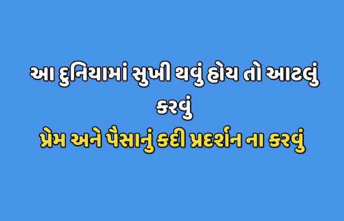 Post by Girish Pambhar on 17-May-2019 07:57pm