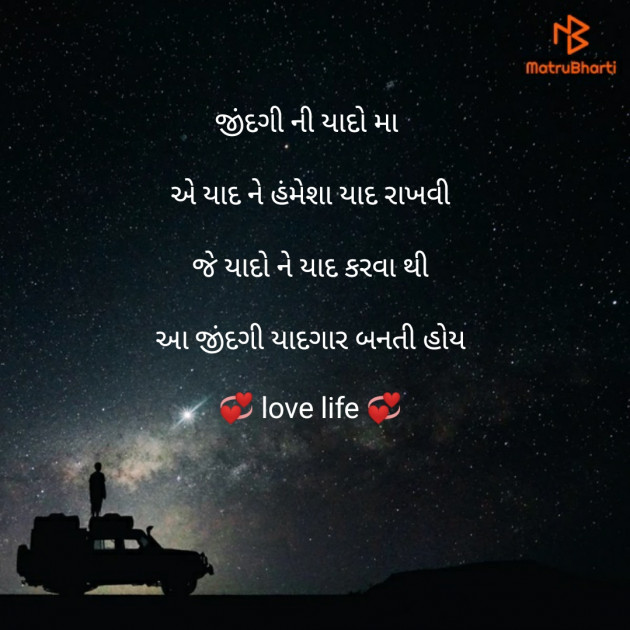 Gujarati Thought by Panchal Akshay : 111172785