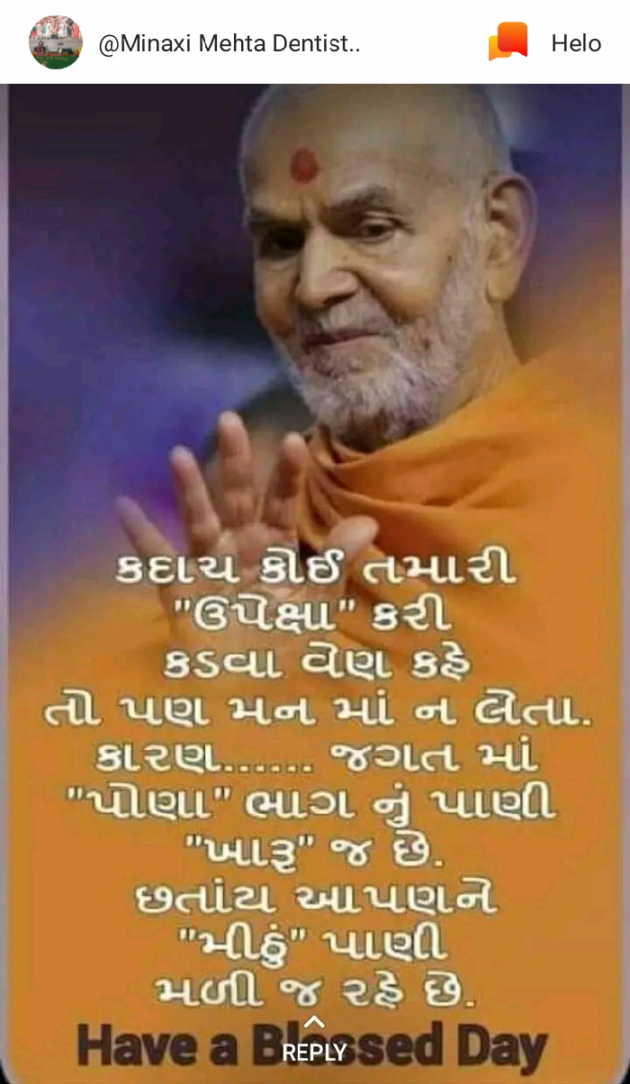 English Quotes by Dhaval Patel : 111172825