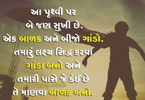 Post by Jaydip Devaliya on 17-May-2019 09:59pm