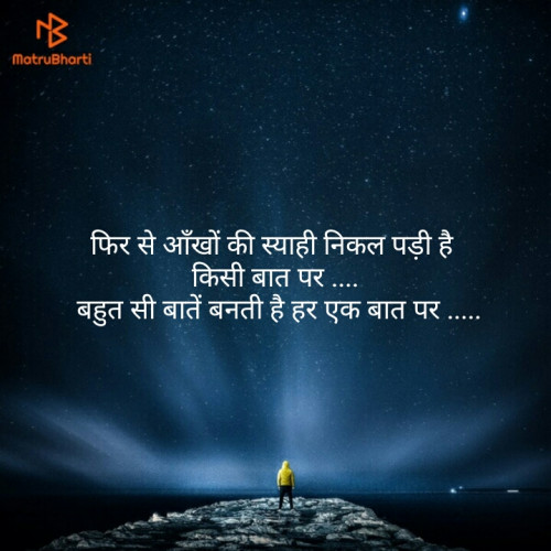 Post by Maitri Maitri on 17-May-2019 10:03pm