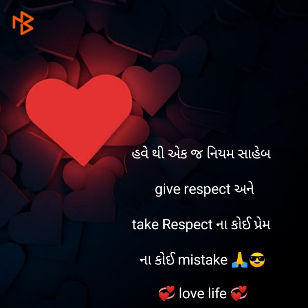 Gujarati Thought by Panchal Akshay : 111172851