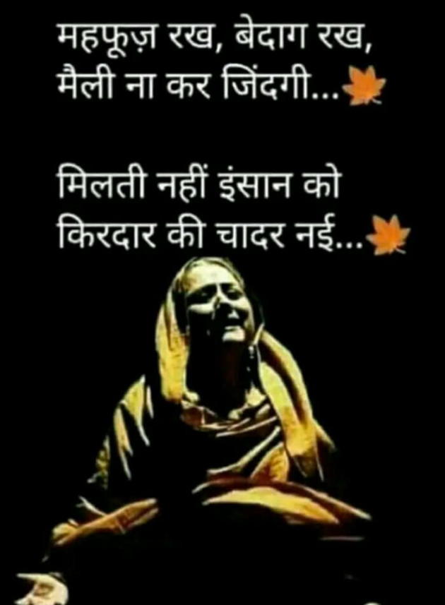 Gujarati Good Night by Pankaj : 111172911