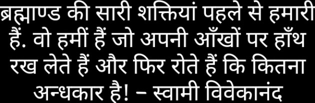 Hindi Motivational by Anuradha Jain : 111172916