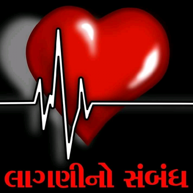 Gujarati Motivational by dangar Paresh : 111173053