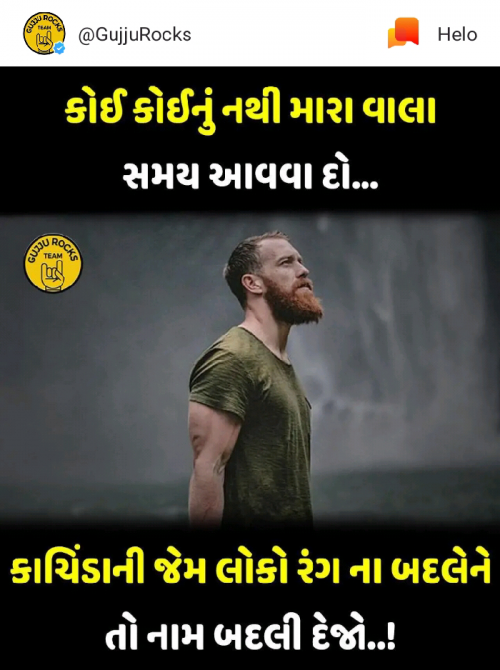 Post by Dhodakiya Harshad on 18-May-2019 08:24am