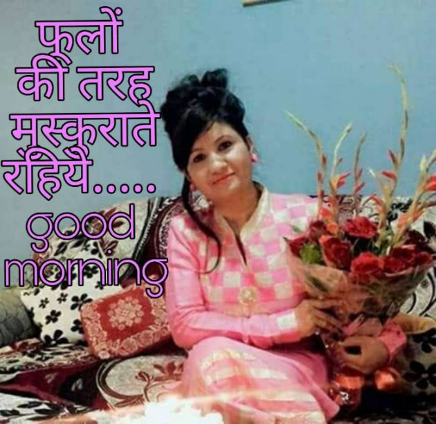 Hindi Good Morning by Seema Shivhare suman : 111173090