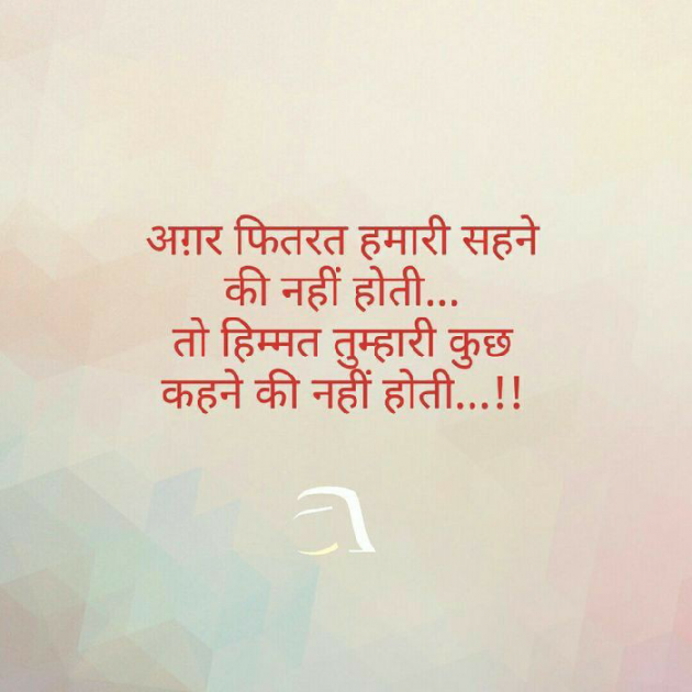 Gujarati Blog by Dimple Sanghadia : 111173091