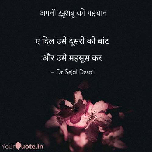 Post by Dr Sejal Desai on 18-May-2019 09:17am