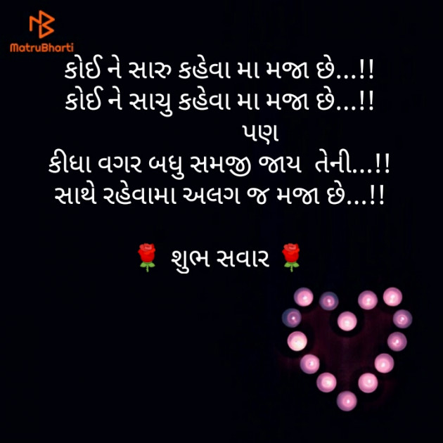 Gujarati Blog by शिवदृष्टि : 111173130
