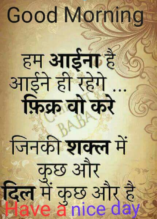 Hindi Quotes by Kalpana : 111173195