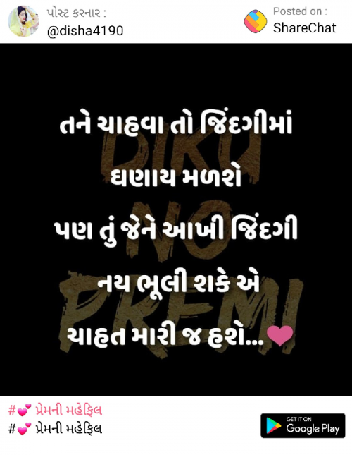 Post by Hitesh Patel on 18-May-2019 10:11am