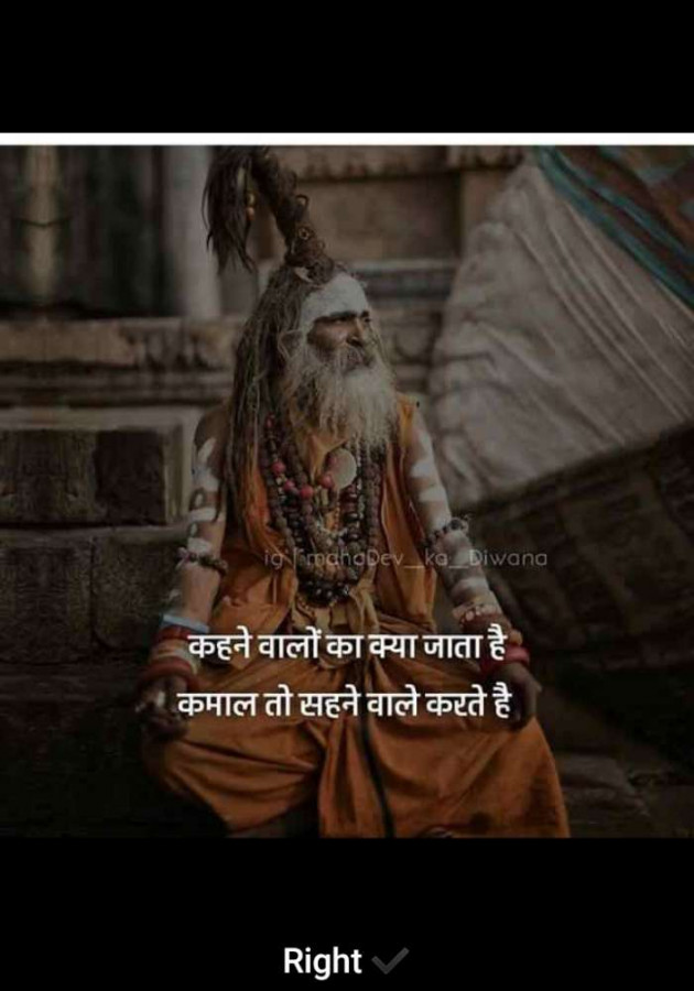 Gujarati Blog by Sunil Shiva : 111173222