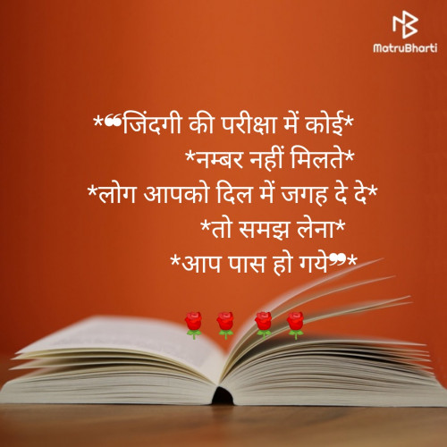 Post by ANURAG SHASTRI on 18-May-2019 11:35am