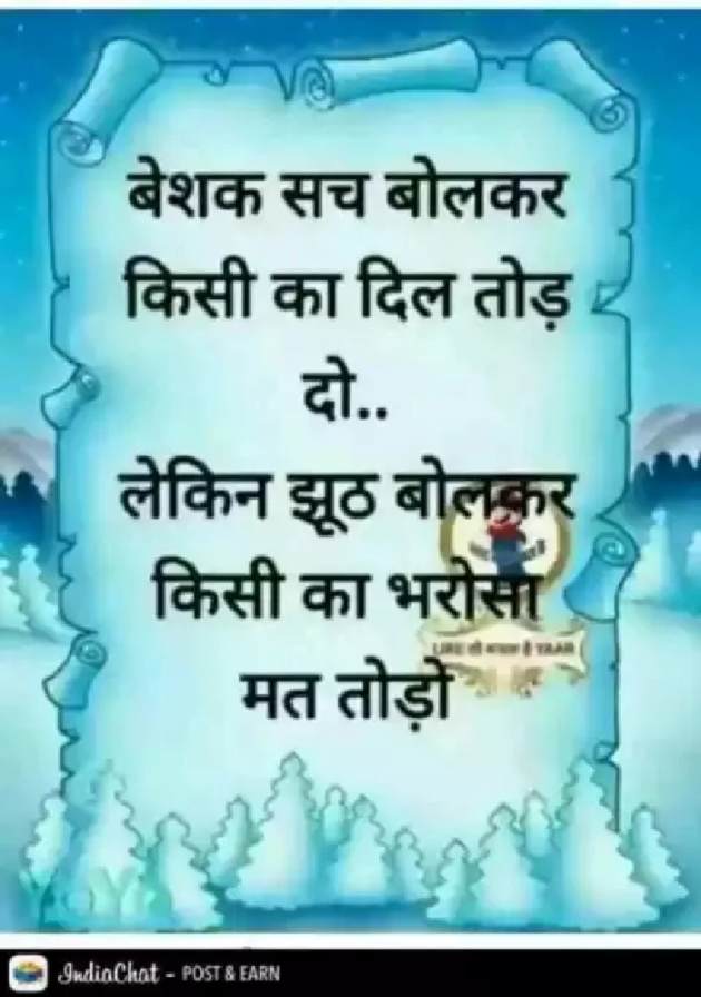 Gujarati Whatsapp-Status by Patel Pradip : 111173272