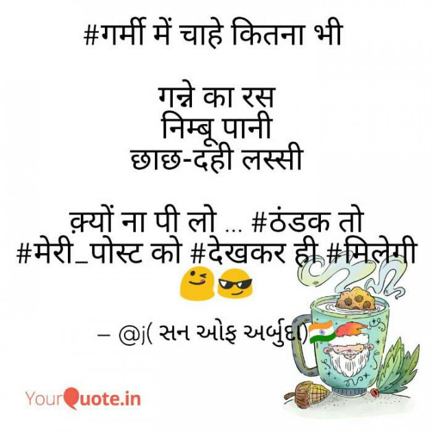 Hindi Motivational by गुमनाम सिकंदर : 111173284