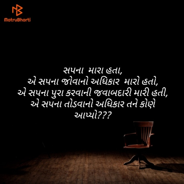 Gujarati Questions by vani : 111173307