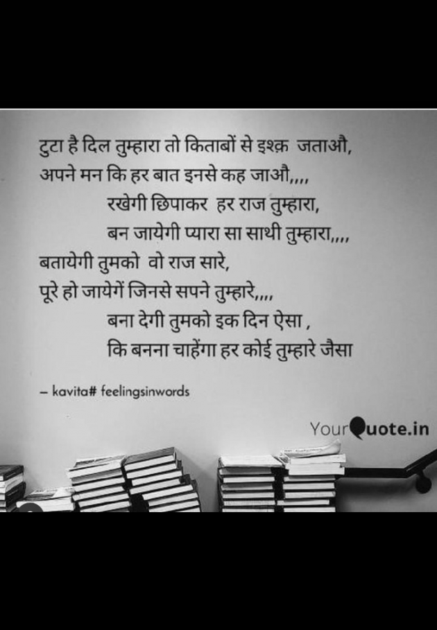 English Quotes by Yogi Forever : 111173336