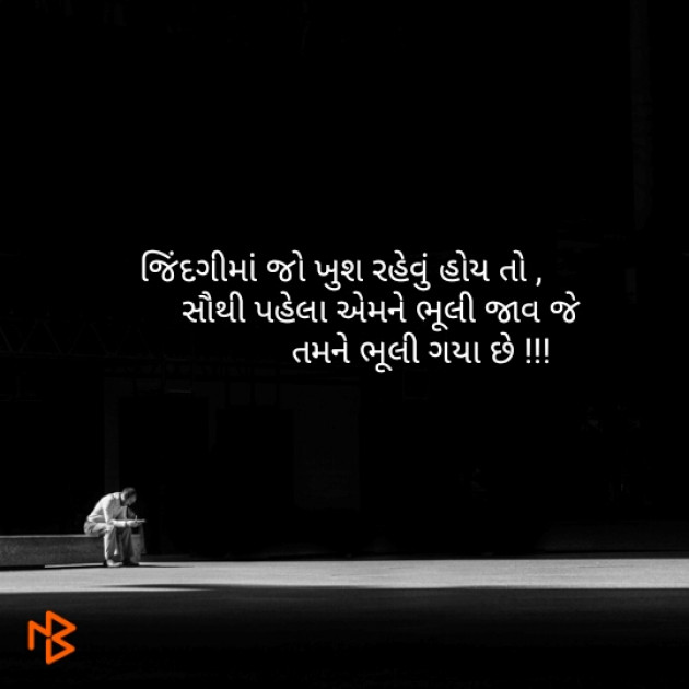 Hindi Shayri by Yogesha : 111173364