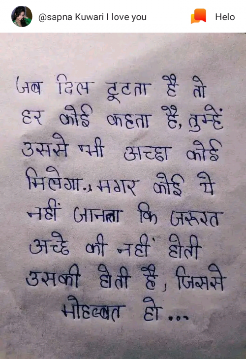 Post by Jitendra Tiwari on 18-May-2019 02:08pm