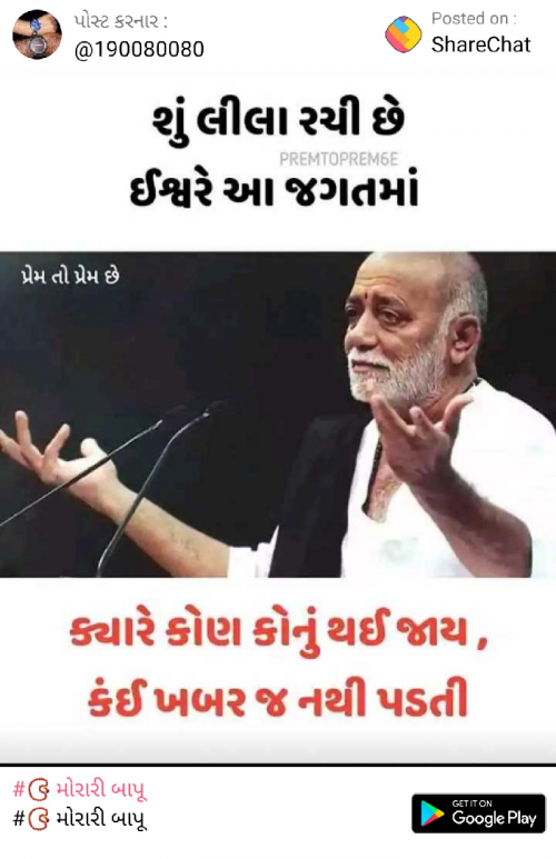 Post by Hitesh Patel on 18-May-2019 03:02pm