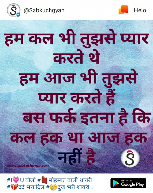 Post by Anju Rajput on 18-May-2019 04:28pm