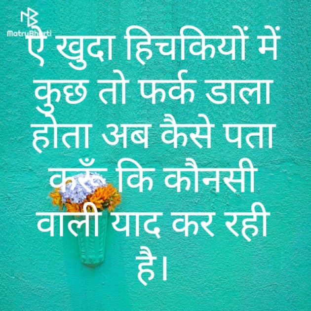 Hindi Jokes by Raja Kr Chandradev : 111173573