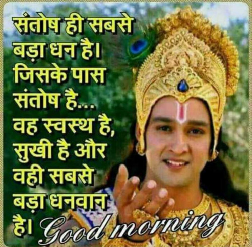 Post by Kishor Jimmy Patel on 18-May-2019 06:51pm