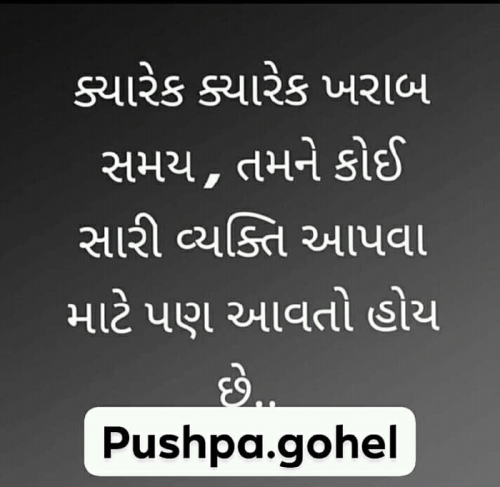 Post by Kalpesh Chavda on 18-May-2019 07:28pm