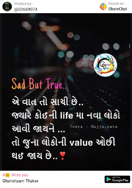 Post by Harshad Munjapara on 18-May-2019 08:04pm