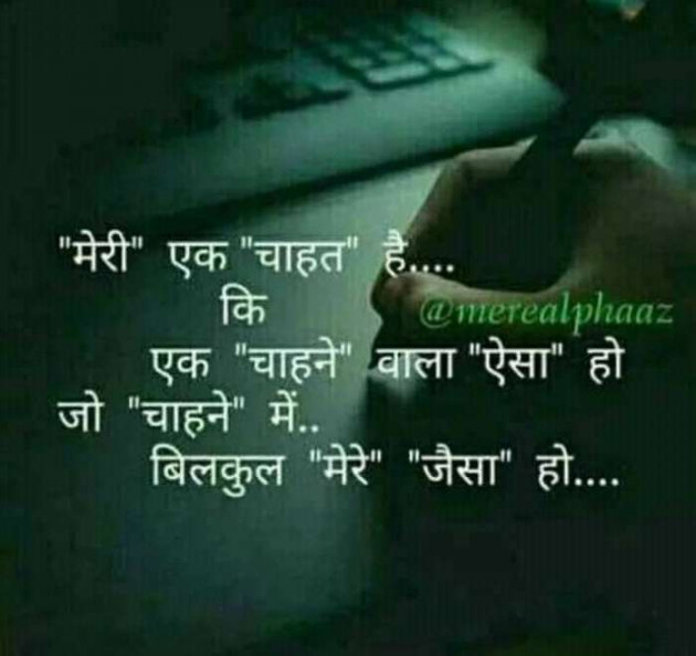 Gujarati Thought by Vira : 111173668