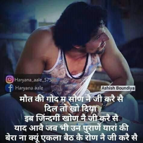 Post by sushil Singh Tomar on 18-May-2019 09:24pm