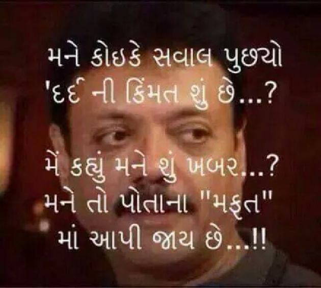 English Thought by VIDHI_MISTRY : 111173708