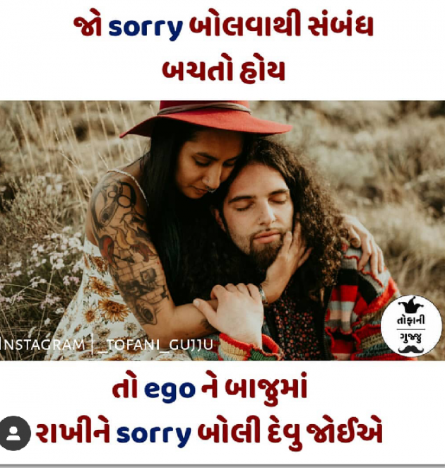 Gujarati Whatsapp-Status by Kundan Parmar : 111173731