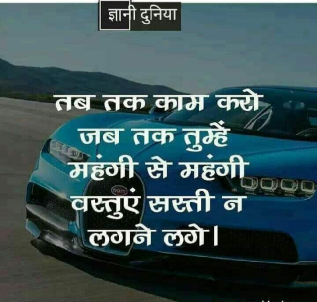 Gujarati Motivational by Salim Khalifa : 111173770