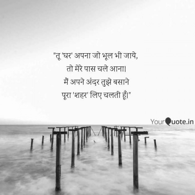 English Whatsapp-Status by Ganesh : 111173913