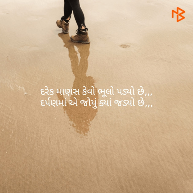 Gujarati Blog by Pragnesh Ladani : 111173914