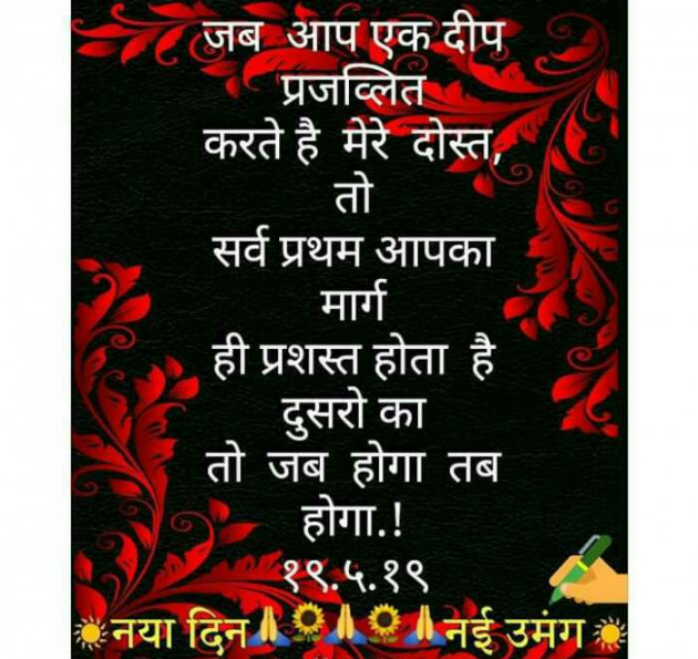 Hindi Quotes by Haresh Shah : 111173927