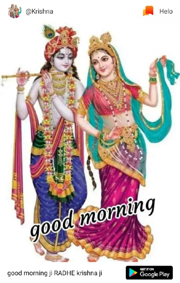Gujarati Whatsapp-Status by Patel Pradip : 111173952