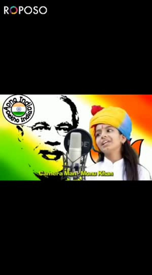 Chhagan videos on Matrubharti