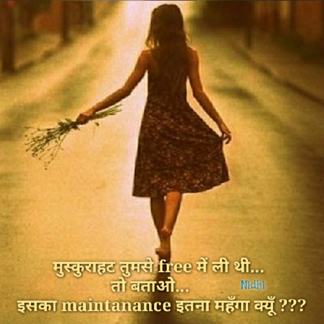 Gujarati Blog by Nidhi_Nanhi_Kalam_ : 111173970