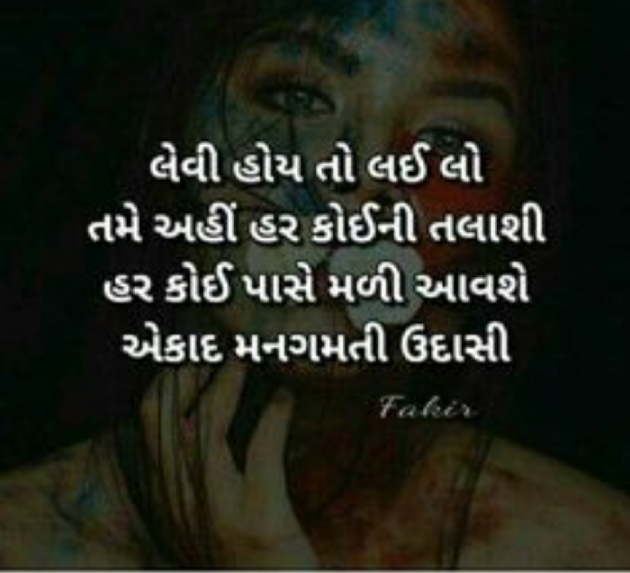 Gujarati Blog by Dimple Sanghadia : 111173988