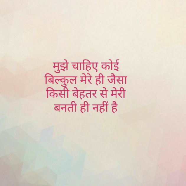 Gujarati Blog by Dimple Sanghadia : 111173994