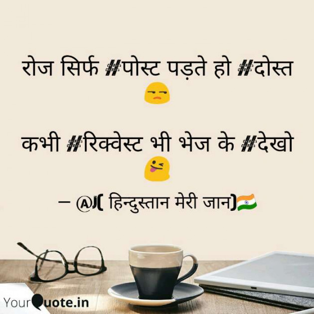 Hindi Motivational by गुमनाम सिकंदर : 111174011