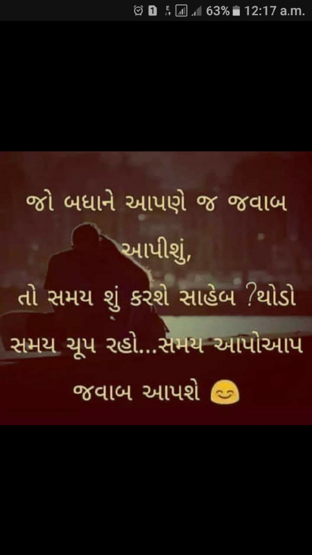 Gujarati Thought by Purvi Patel : 111174022